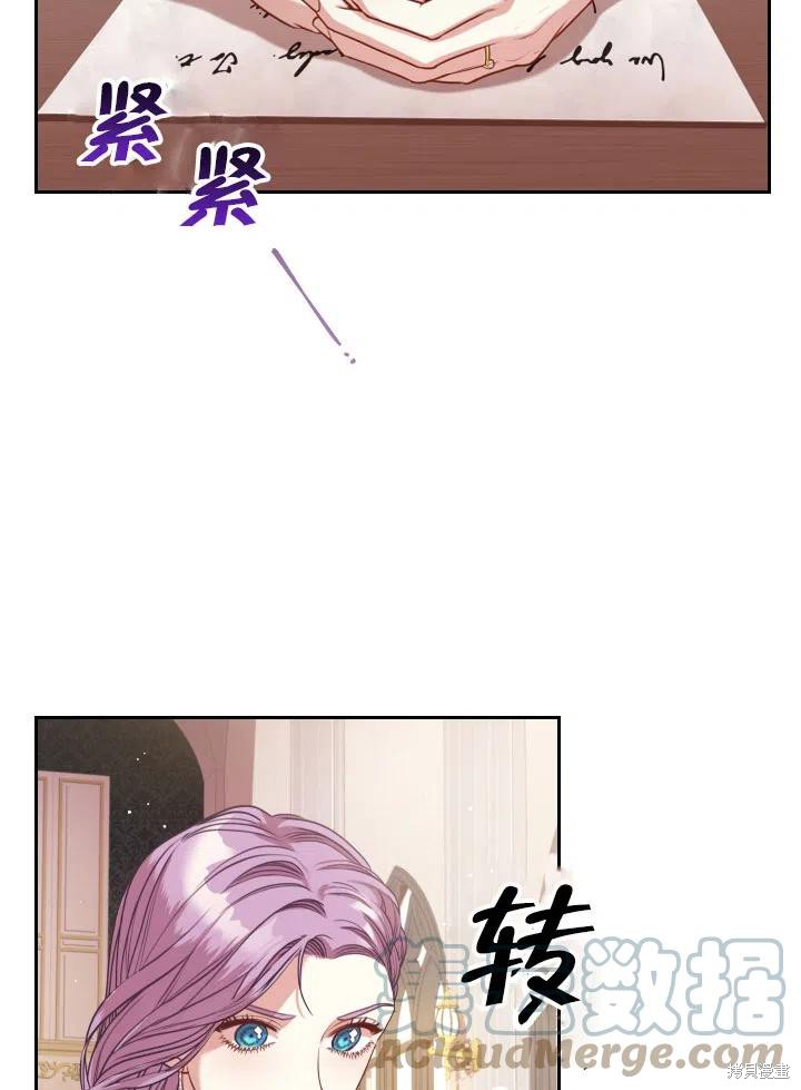 第49话75