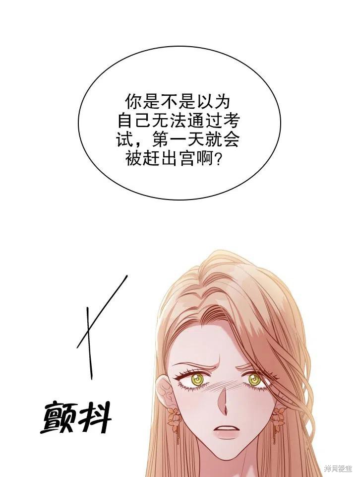 第53话31