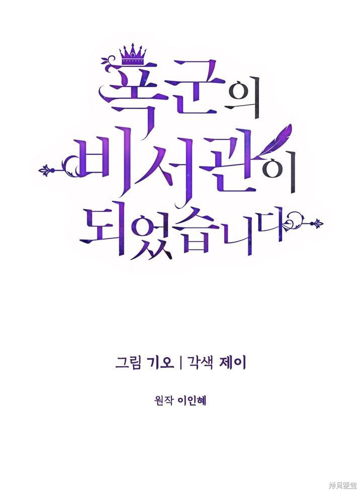 第36话30