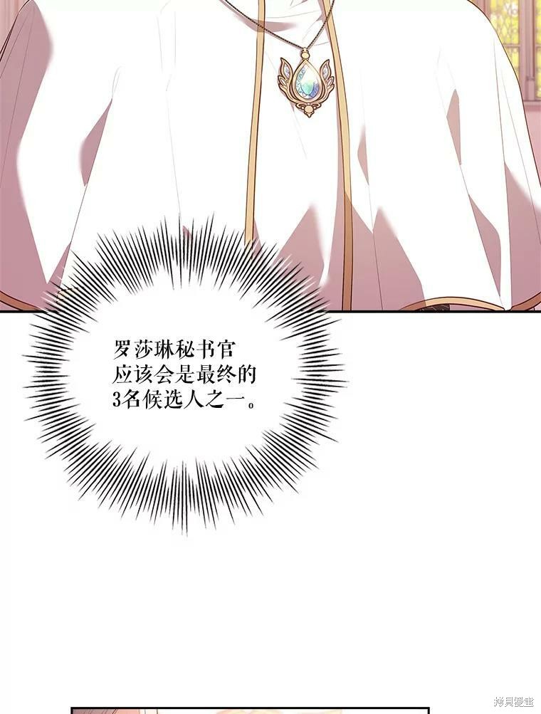 第59话89