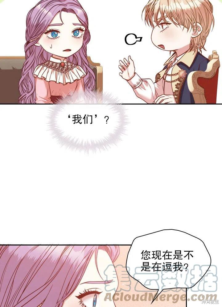 第46话44