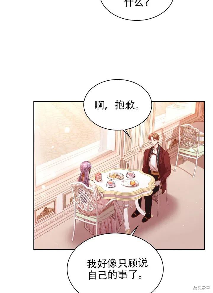 第39话78