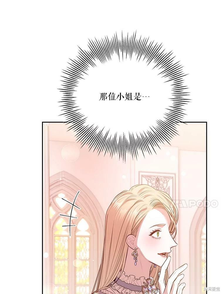 第59话91
