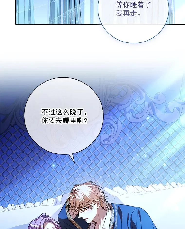 109.温馨的气氛118