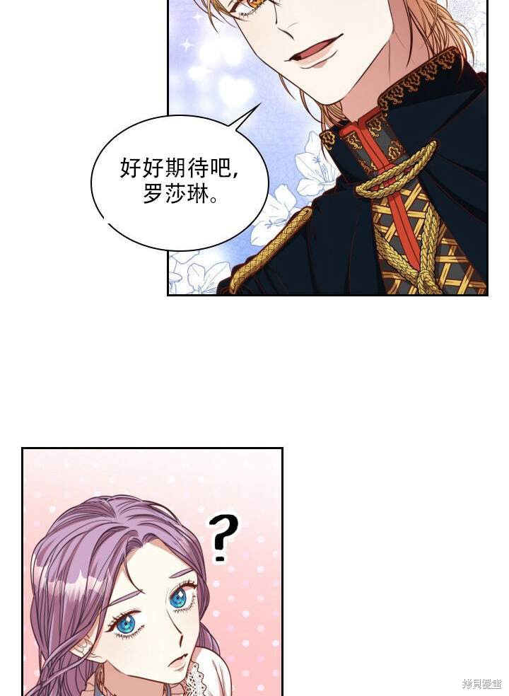 第31话58