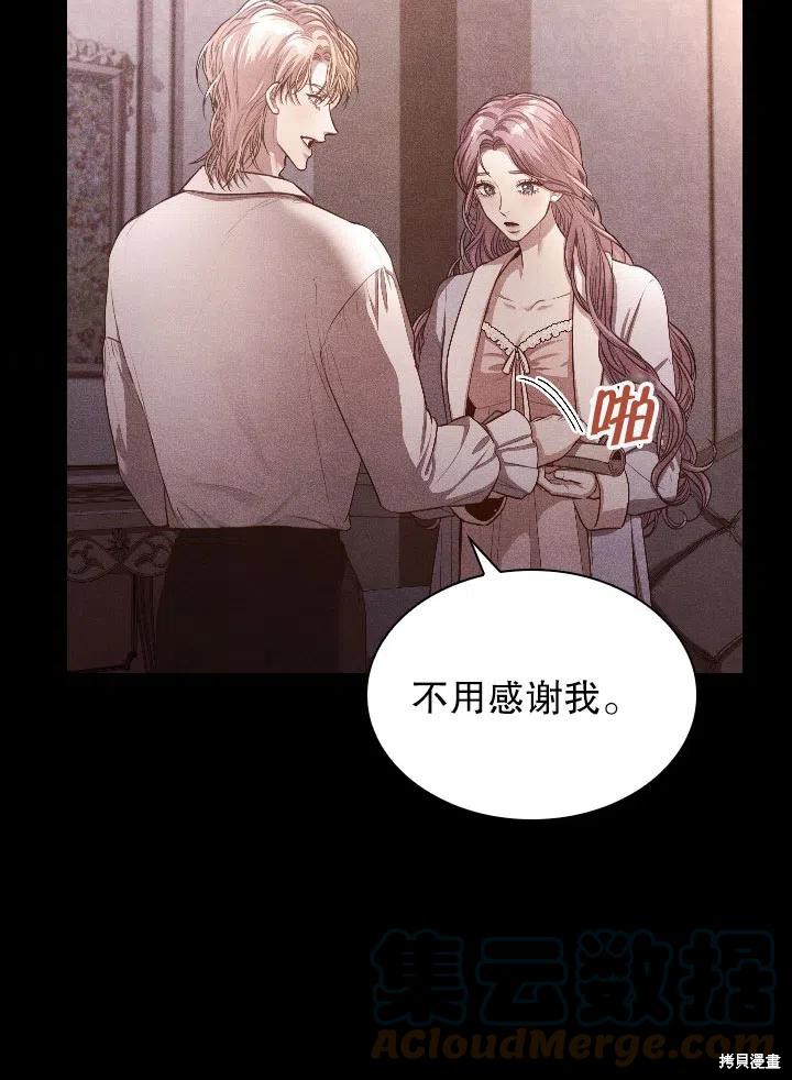 第54话42