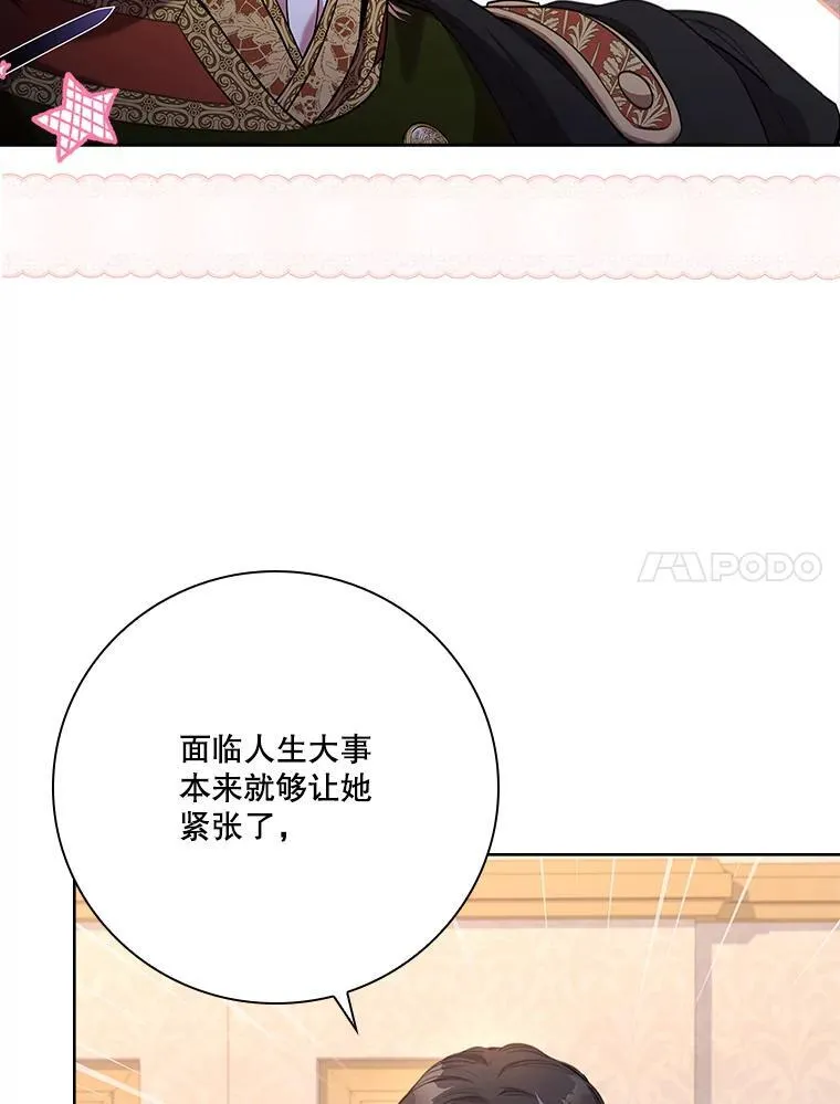 94.威胁71