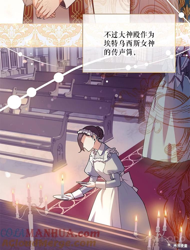 第85话84