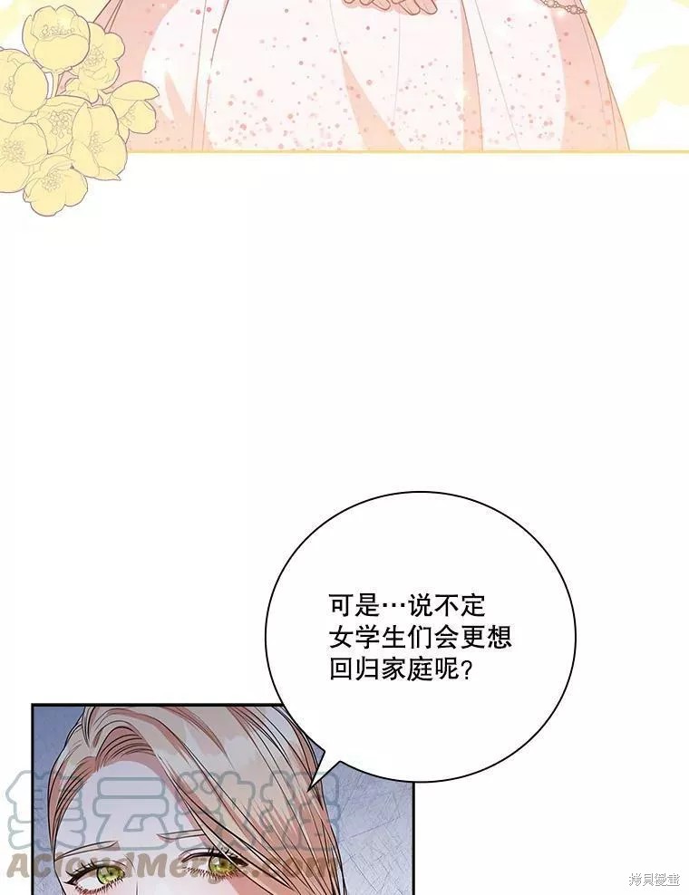 第65话44