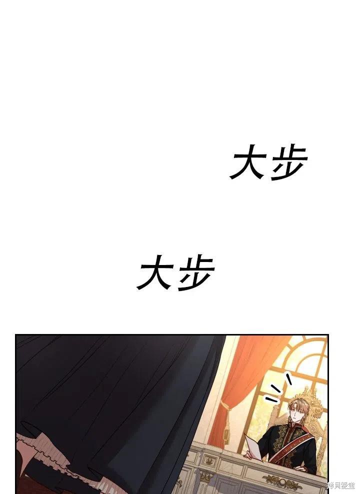第37话30