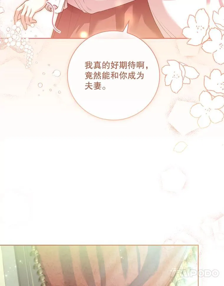 97.再次相遇58