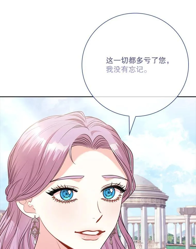 99.庆典开始114