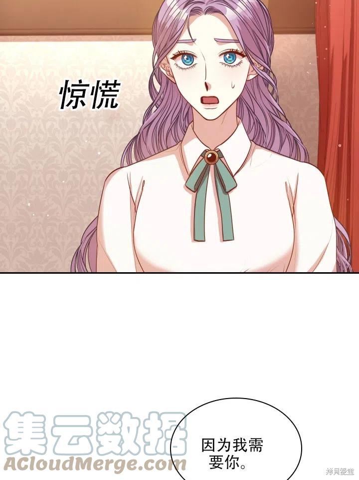 第44话3