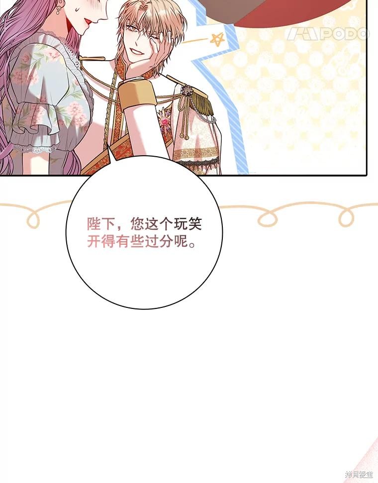 第81话7