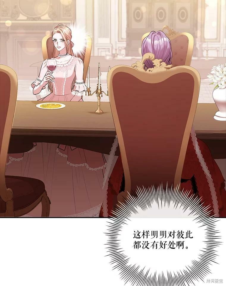 第58话11