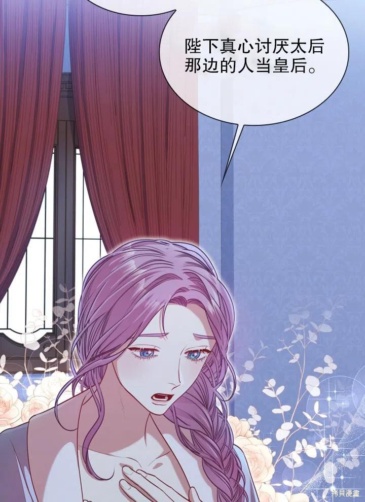 第47话47