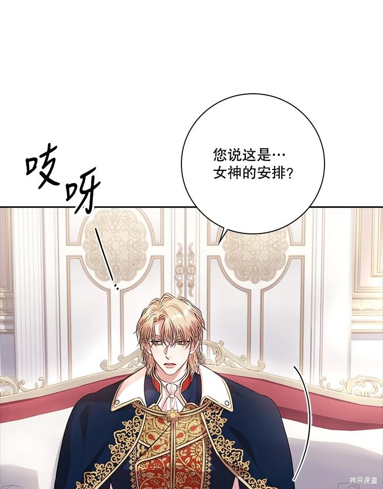 第86话58