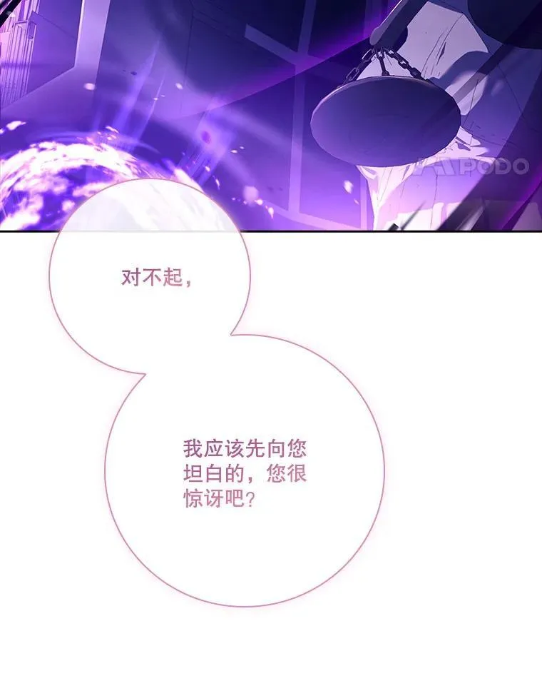 106.消失不见59
