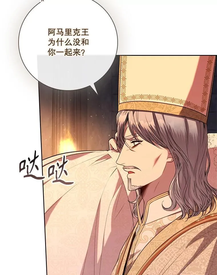 105.重回原来世界？5