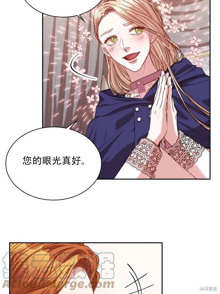 第44话60