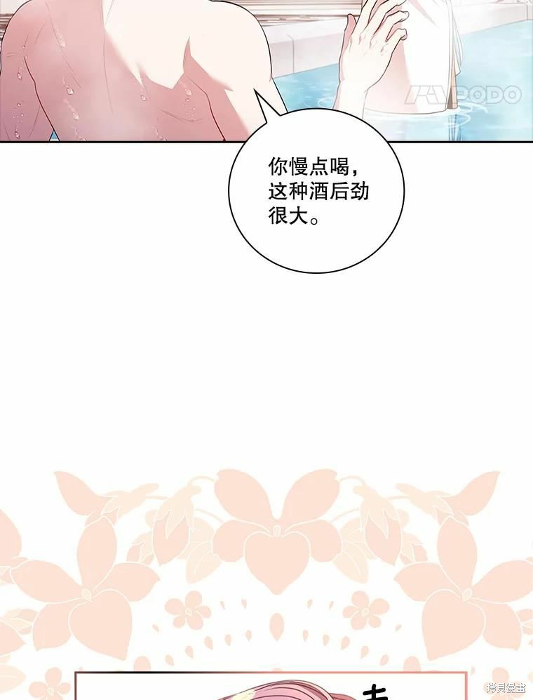 第62话86