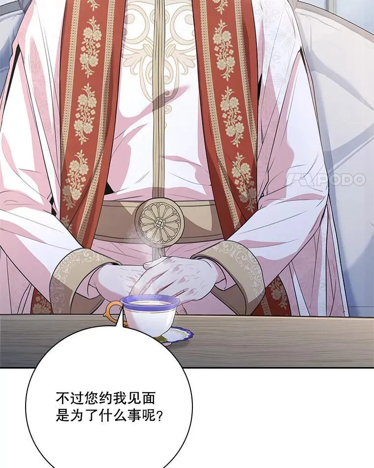 94.威胁3
