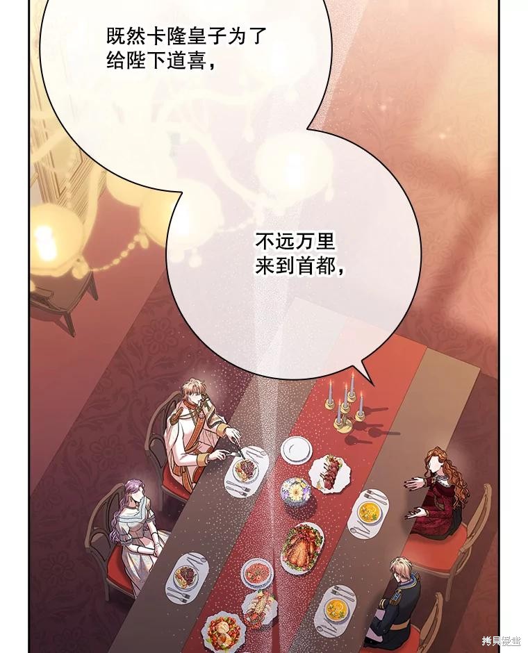 第81话38