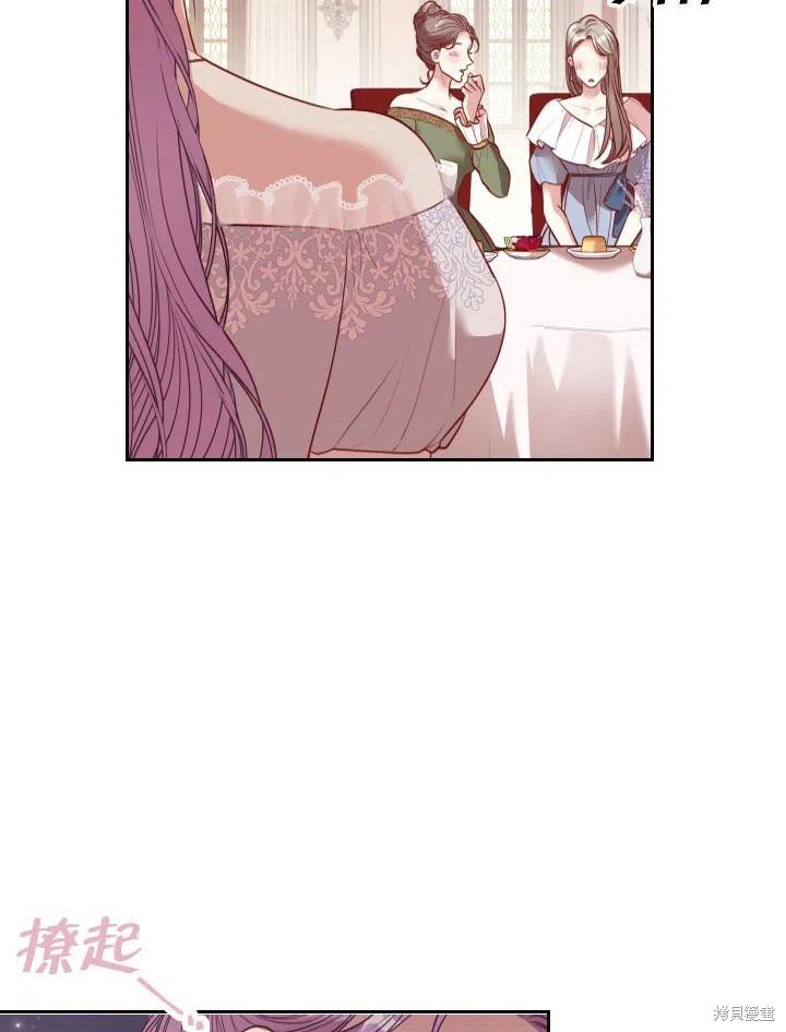 第53话76