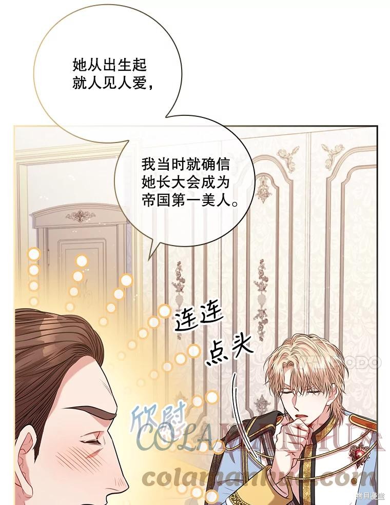 第76话16