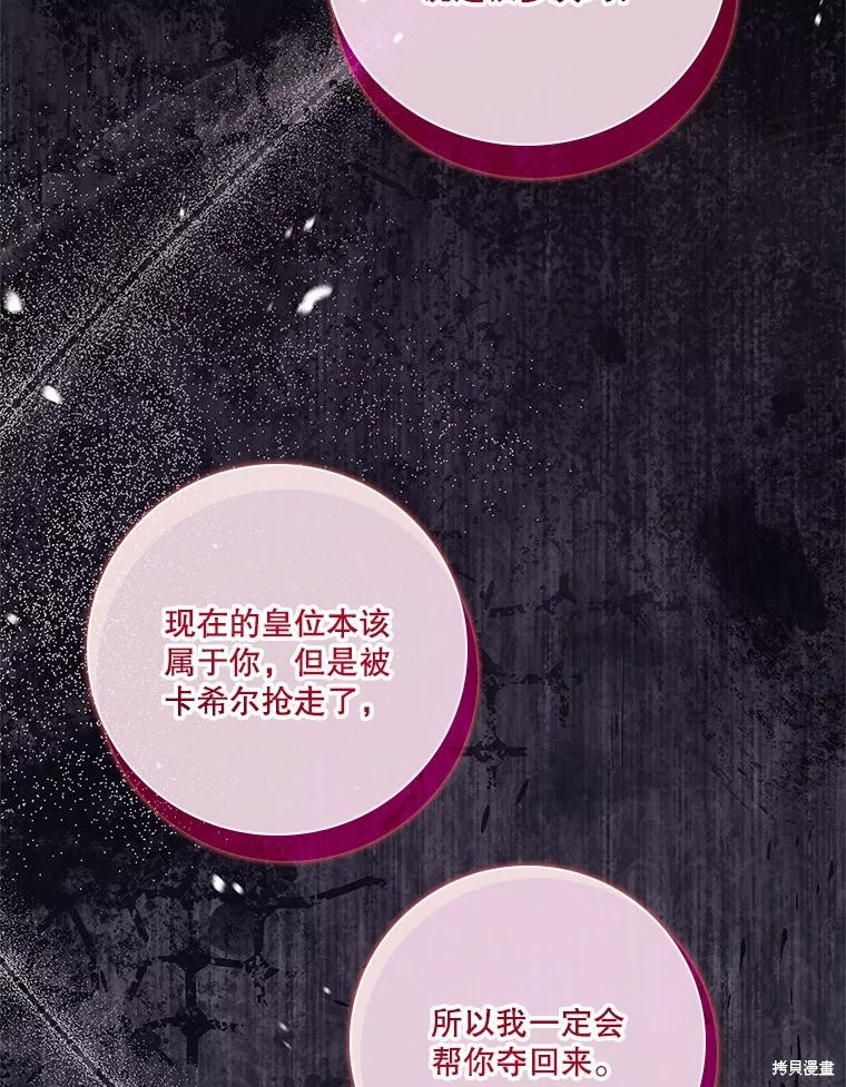 第78话14