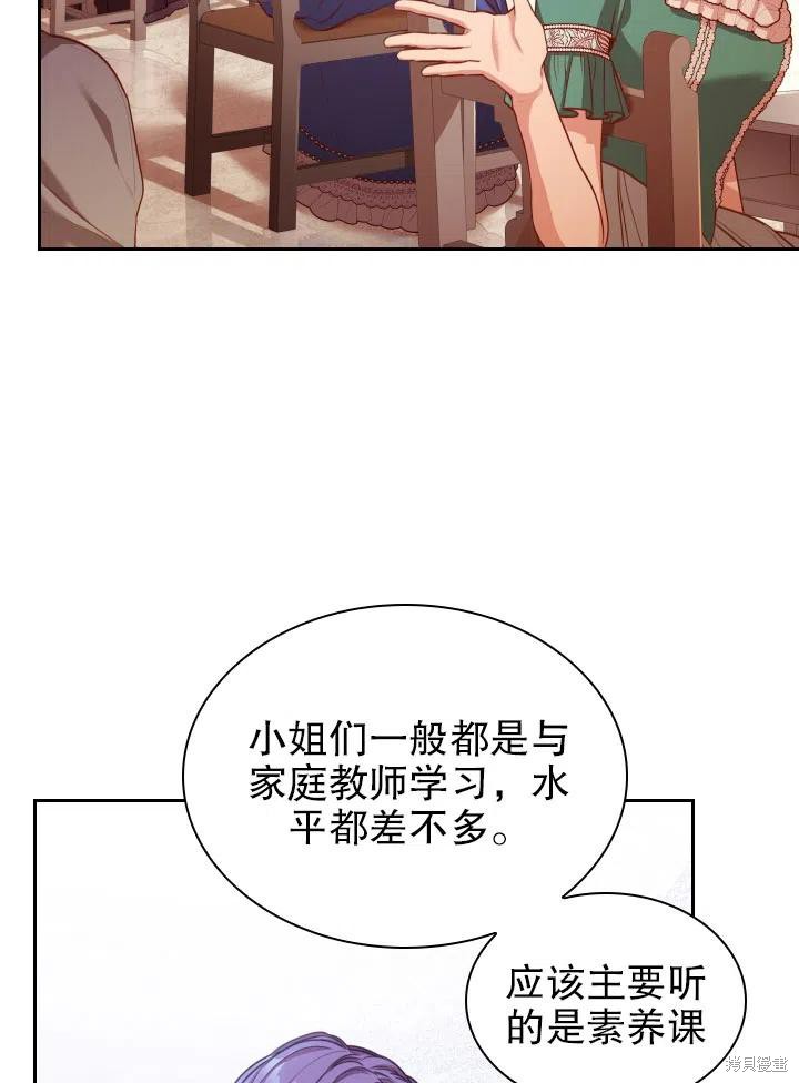 第49话46