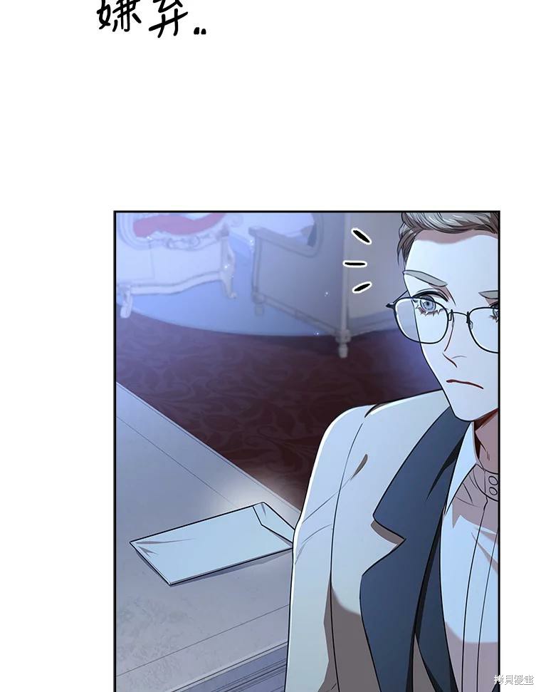 第73话122