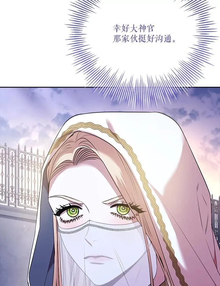 99.庆典开始41