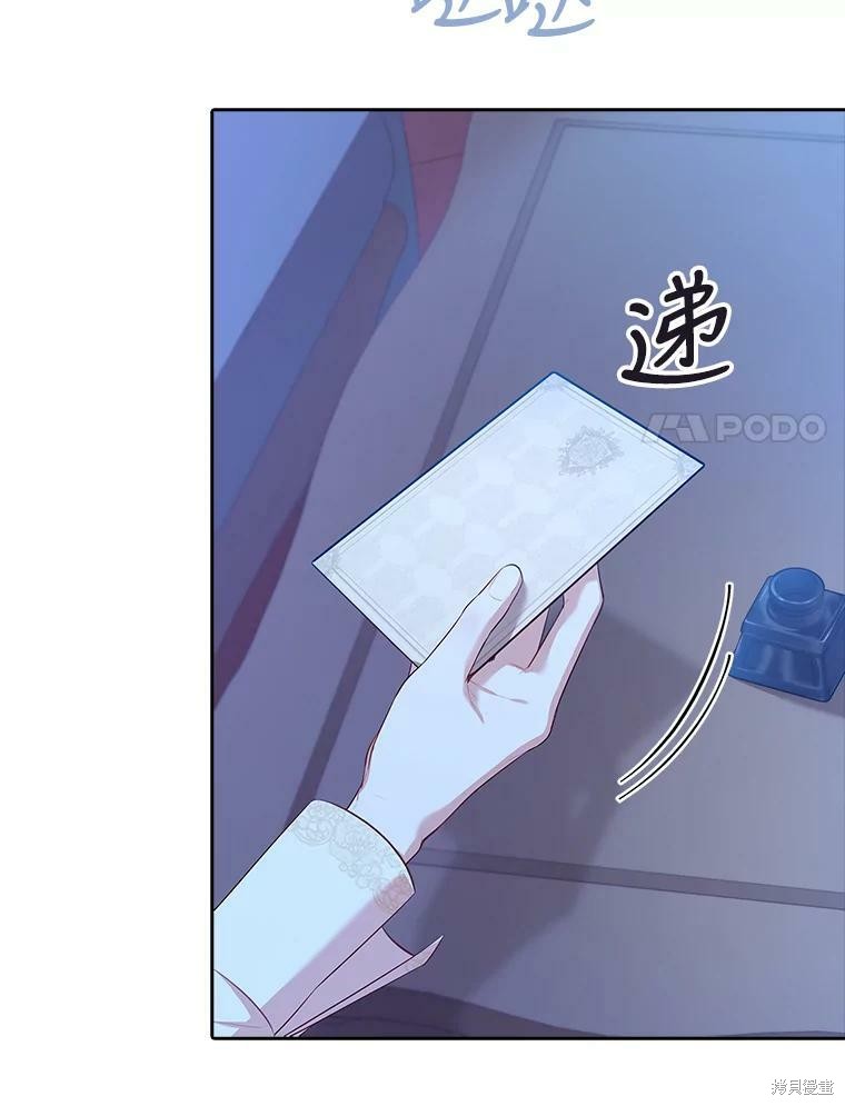 第59话43