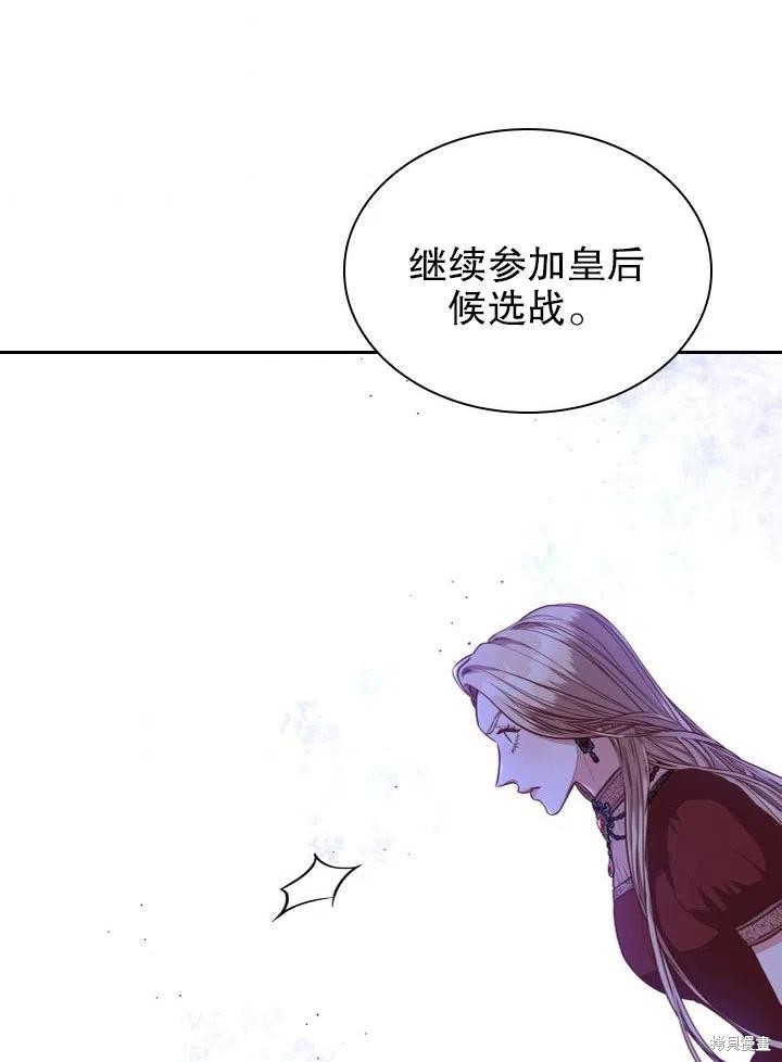 第49话83