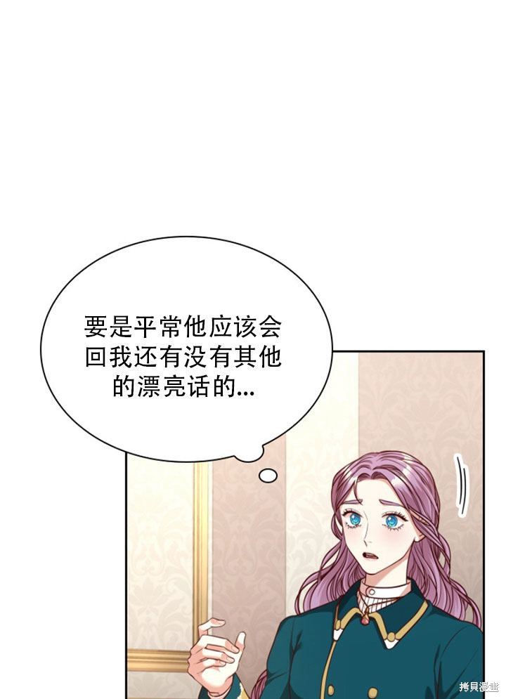 第29话90