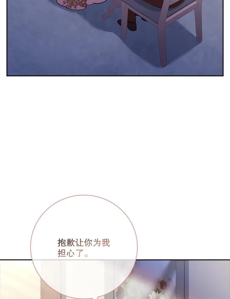 94.威胁103