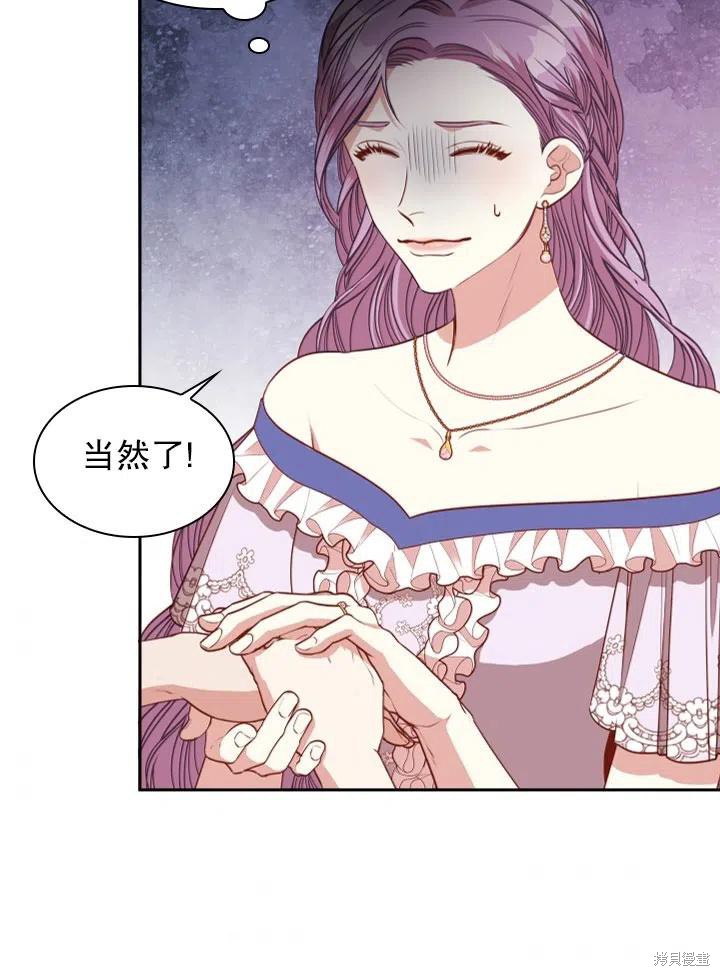 第50话40