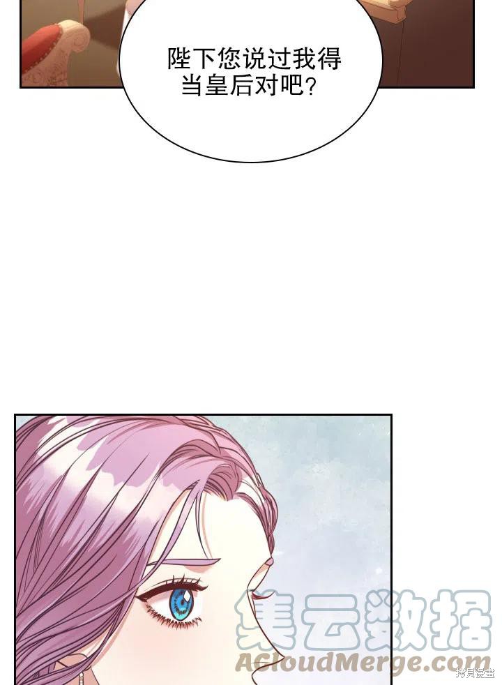 第48话54