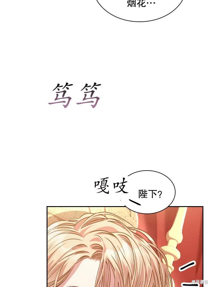 第45话29