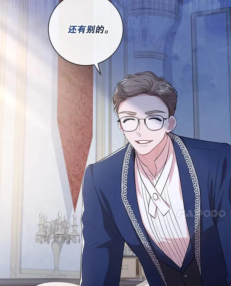94.威胁33