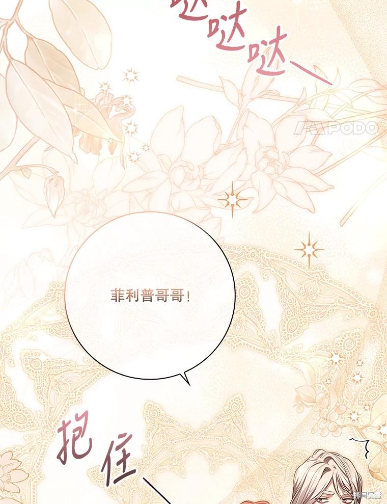 第82话3