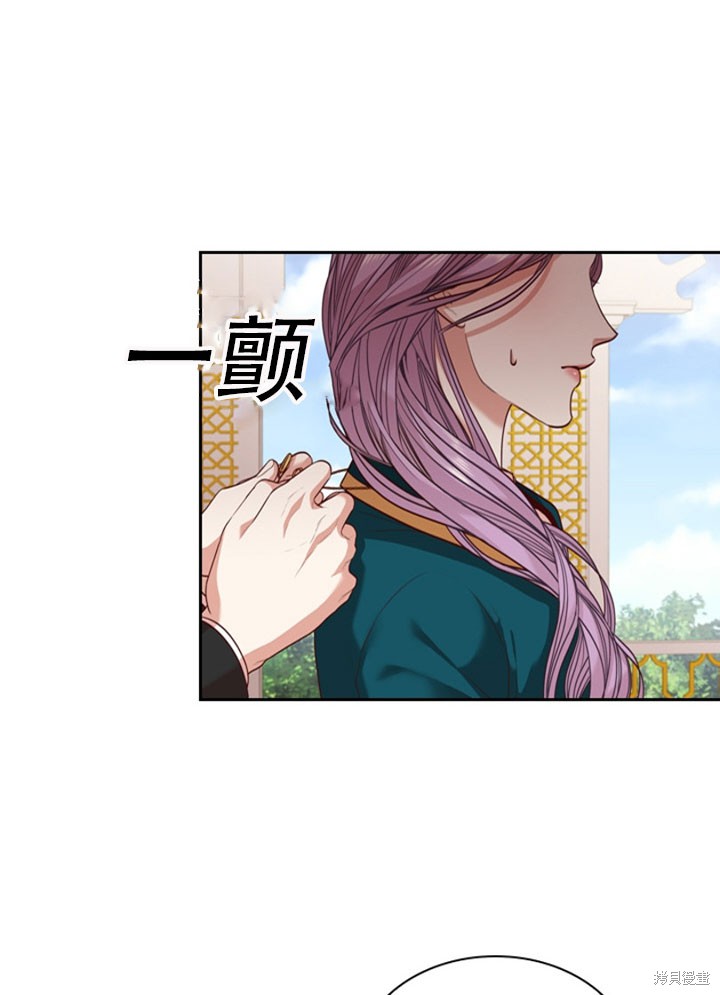 第28话4