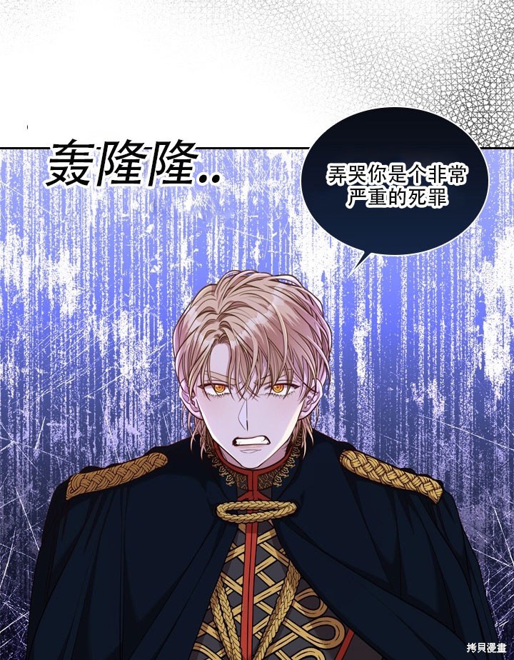 第35话71