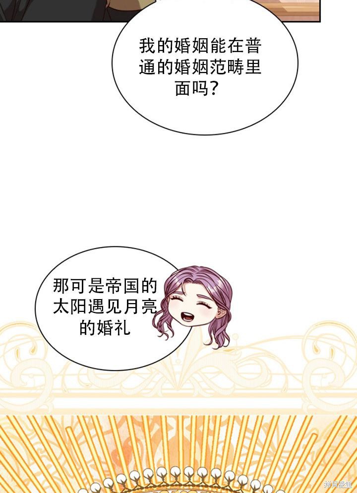 第29话83