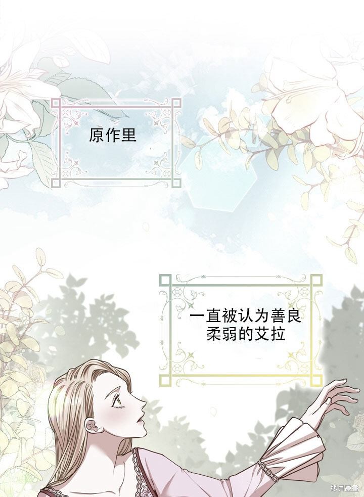第36话17