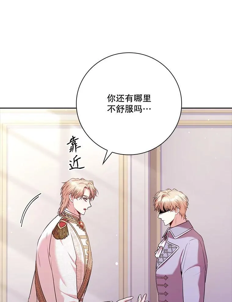 103.成为祭品5