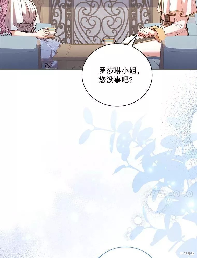 第70话75