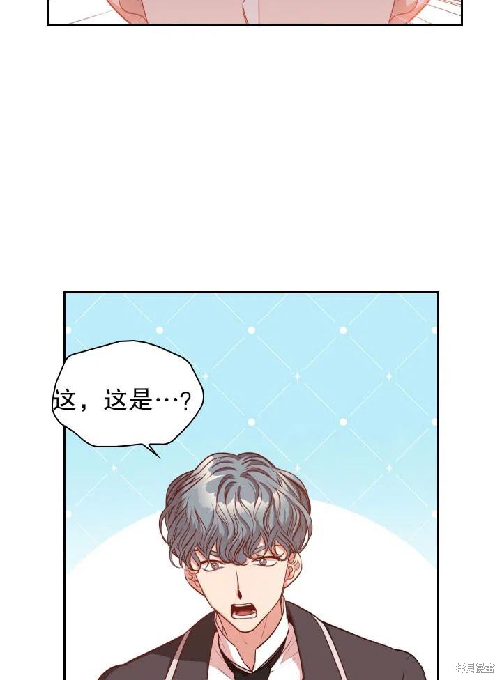 第49话32