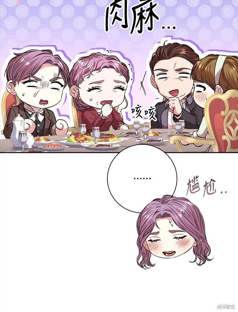 第84话101